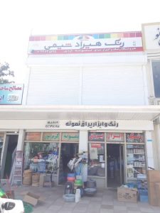 ارسال آگهی