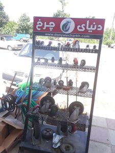 ارسال آگهی