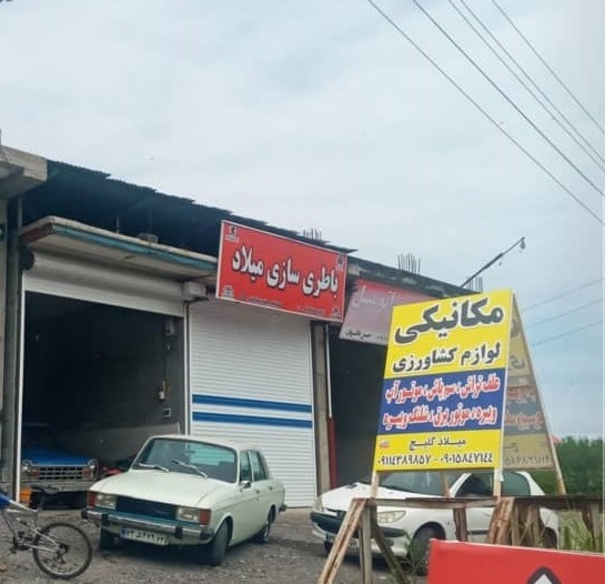 موتور آلات کشاورزی شهسوار موتور کشاورزی تنکابن