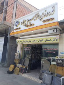 ارسال آگهی 9 ارسال آگهی