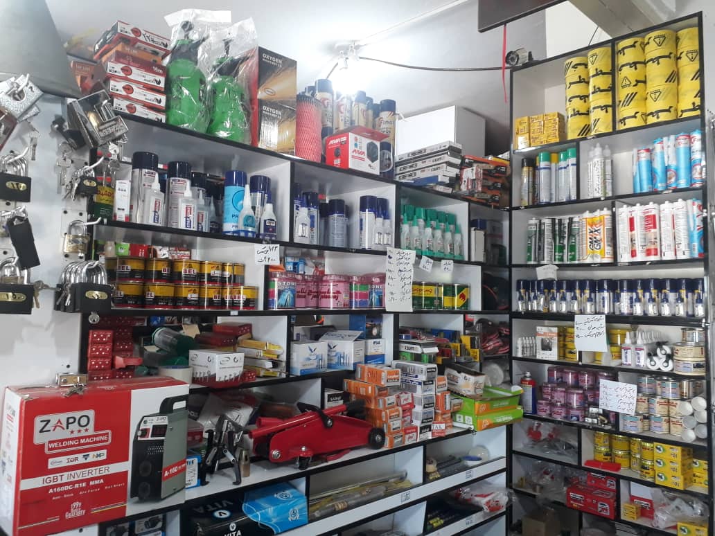 ابزار یراق رضوانشهر یراق آلات رضوانشهر