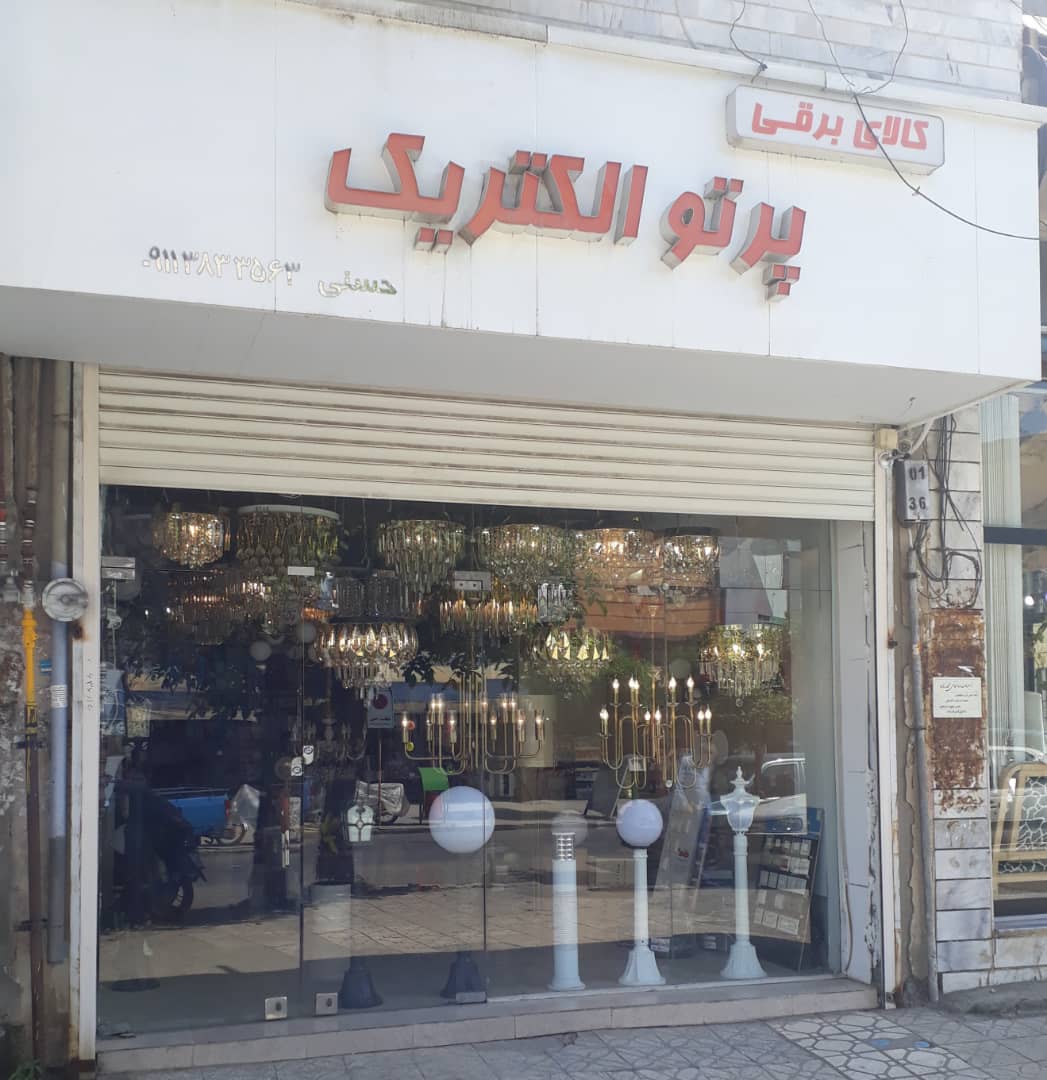 سیم کشی ساختمان رضوانشهر آیفون تصویری رضوانشهر