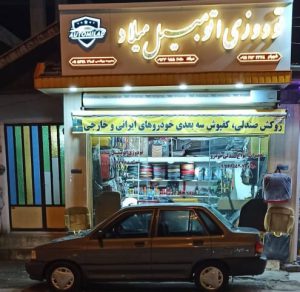 ارسال آگهی 8 ارسال آگهی