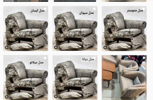 ارسال آگهی