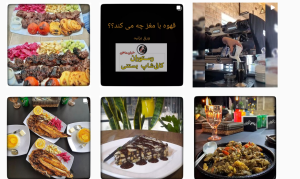 ارسال آگهی