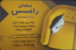 ارسال آگهی