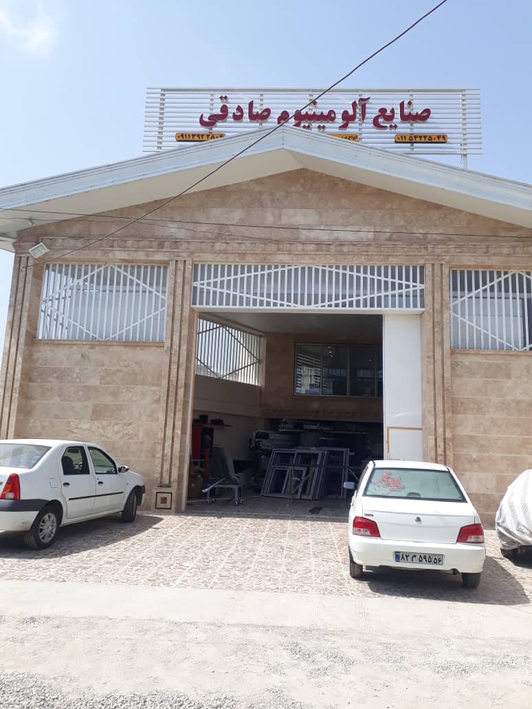 درب و پنجره دوجداره تنکابن