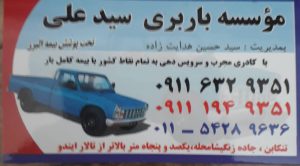 c5361379 3359 4442 bd15 88e1ce6d56e1