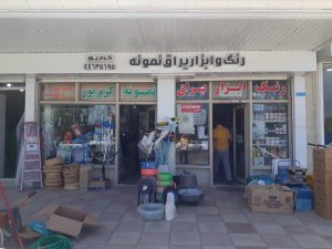 ارسال آگهی