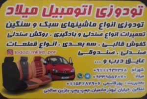ارسال آگهی 12 ارسال آگهی