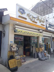 ارسال آگهی 13 ارسال آگهی