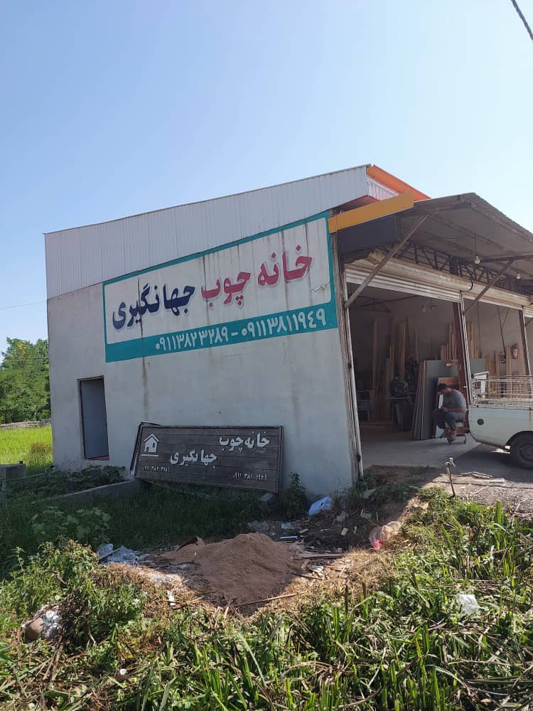 کابینت تالش دکوراسیون داخلی تالش
