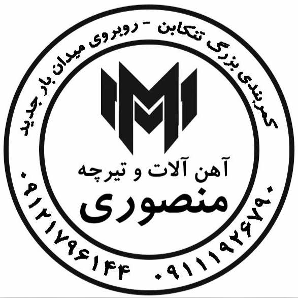 طراحی و ساخت آپارتمان شهرک تنکابن طراحی شهسوار