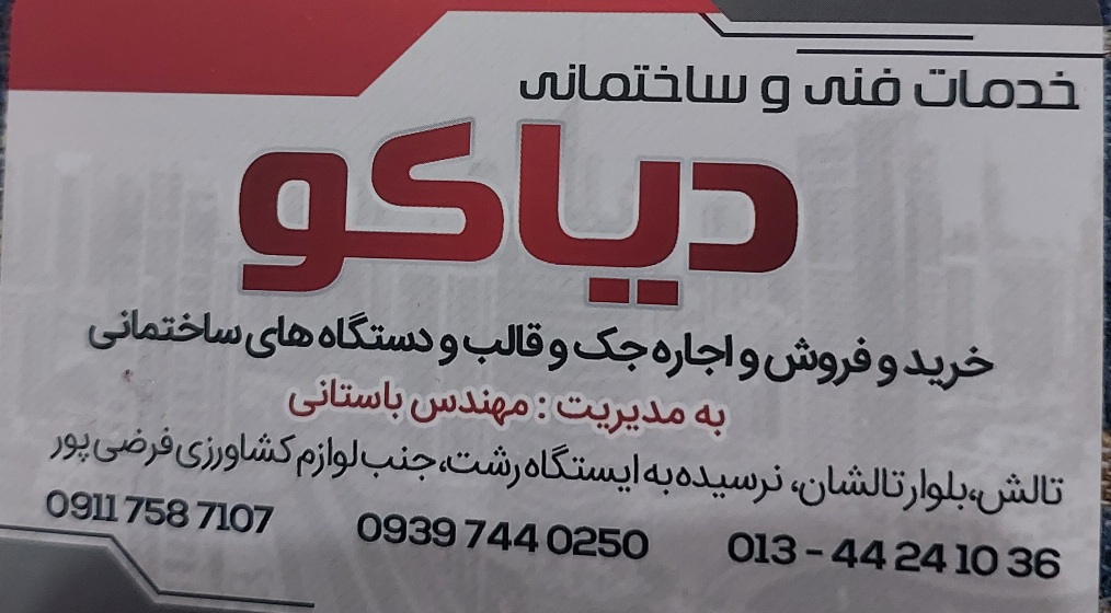 خرید قیچی میلگرد بر