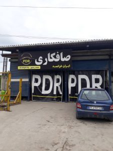 ارسال آگهی