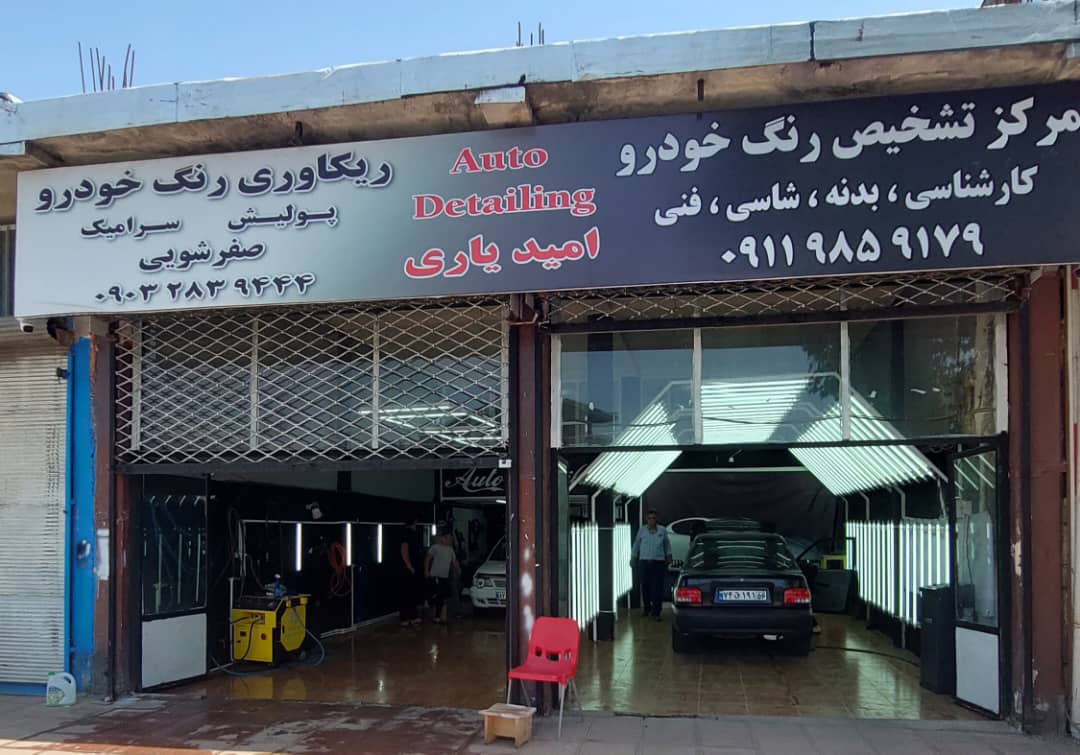 تشخیص رنگ خودرو تالش