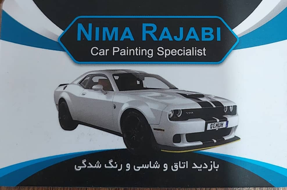 تشخیص رنگ خودرو تنکابن تشخیص رنگ خودرو شهسوار