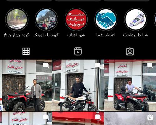 کویر موتور تالش کویر موتور اسالم