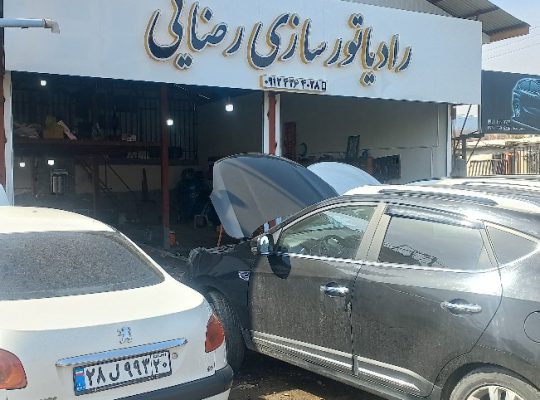 رادیاتور سازی تالش رادیاتور سازی هشتپر