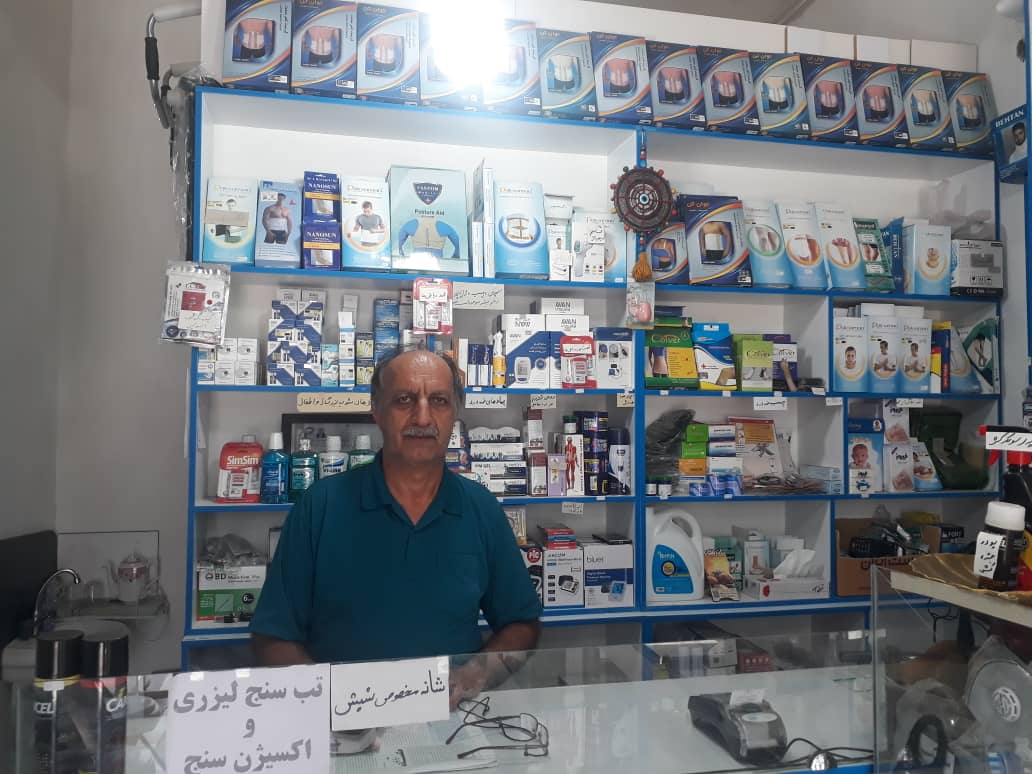 کالای پزشکی شهسوار کالای پزشکی تنکابن