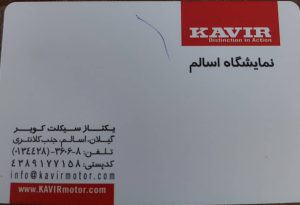 ارسال آگهی 7 ca6e6f19 6aa5 4a6a 9399 fdb22838ee91