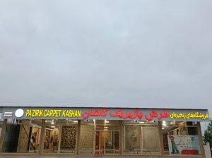فرش تالش فرش گیلان