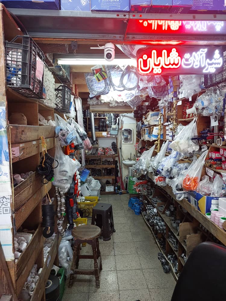 سبزیجات آماده شهسوار سبزیجات آماده تنکابن