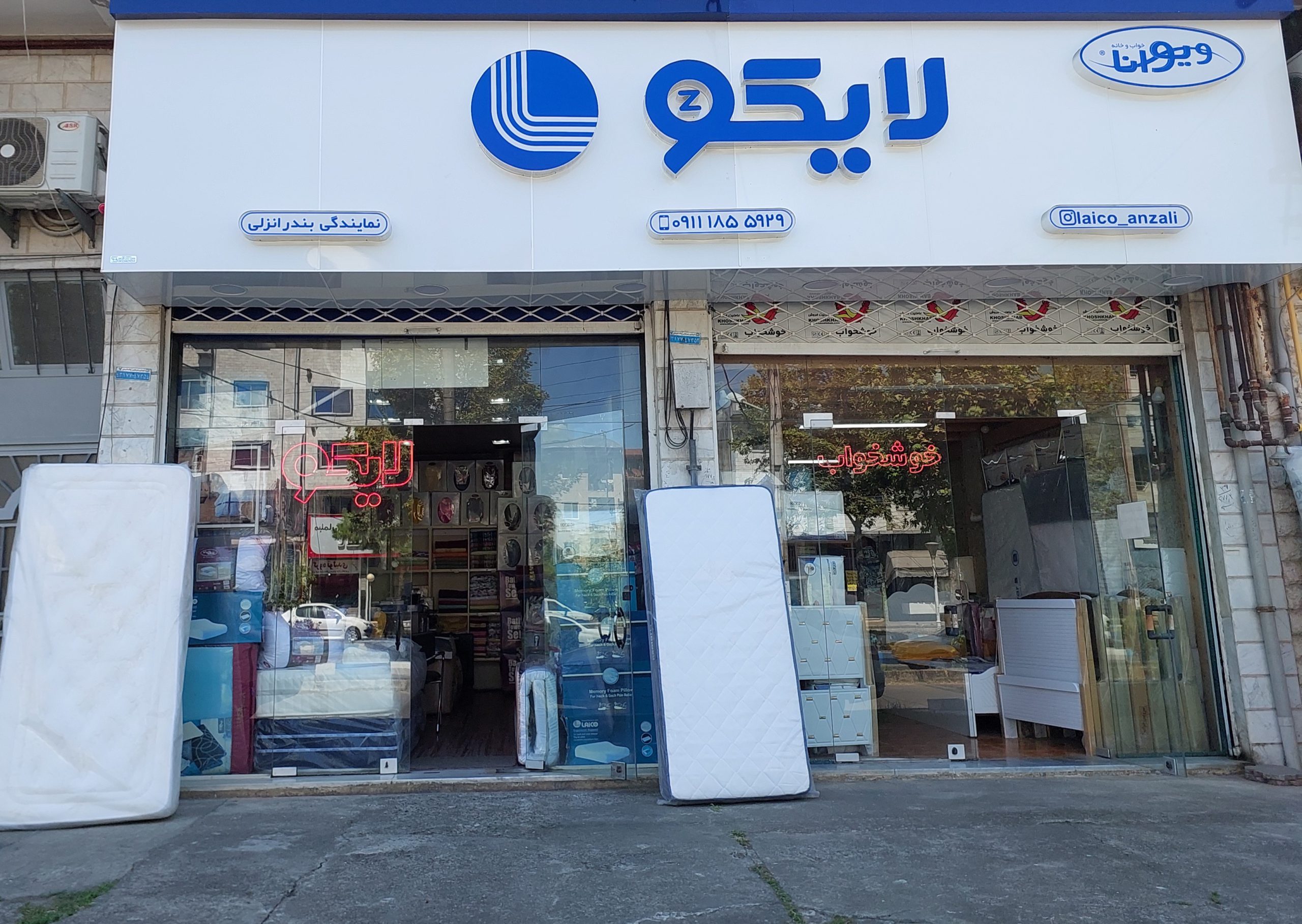 تشک بندرانزلی
