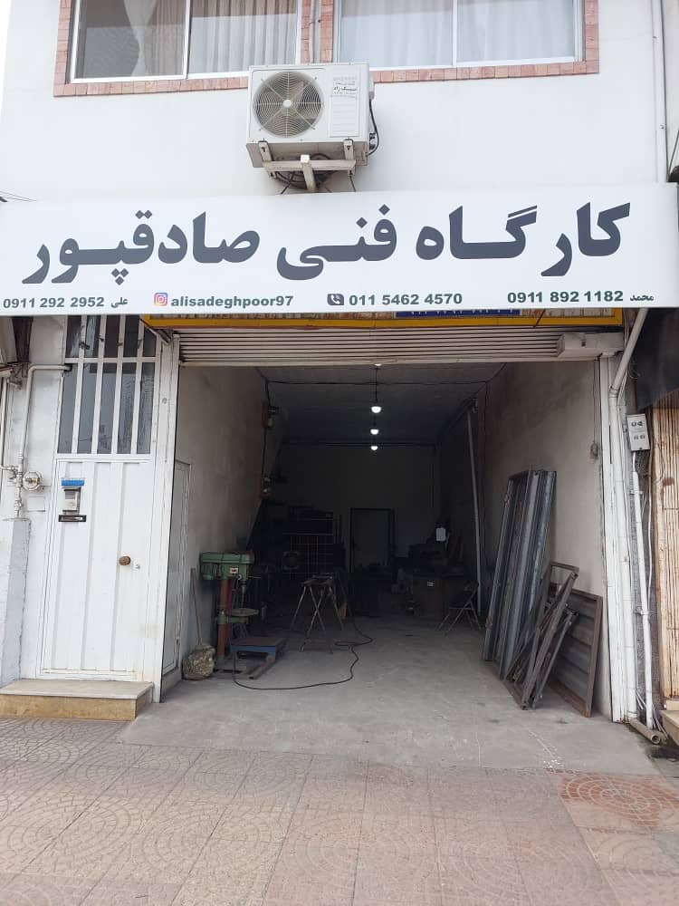 جوشکاری سلمانشهر درب سلمانشهر