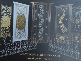 درب ورودی گیلان درب ورودی رشت
