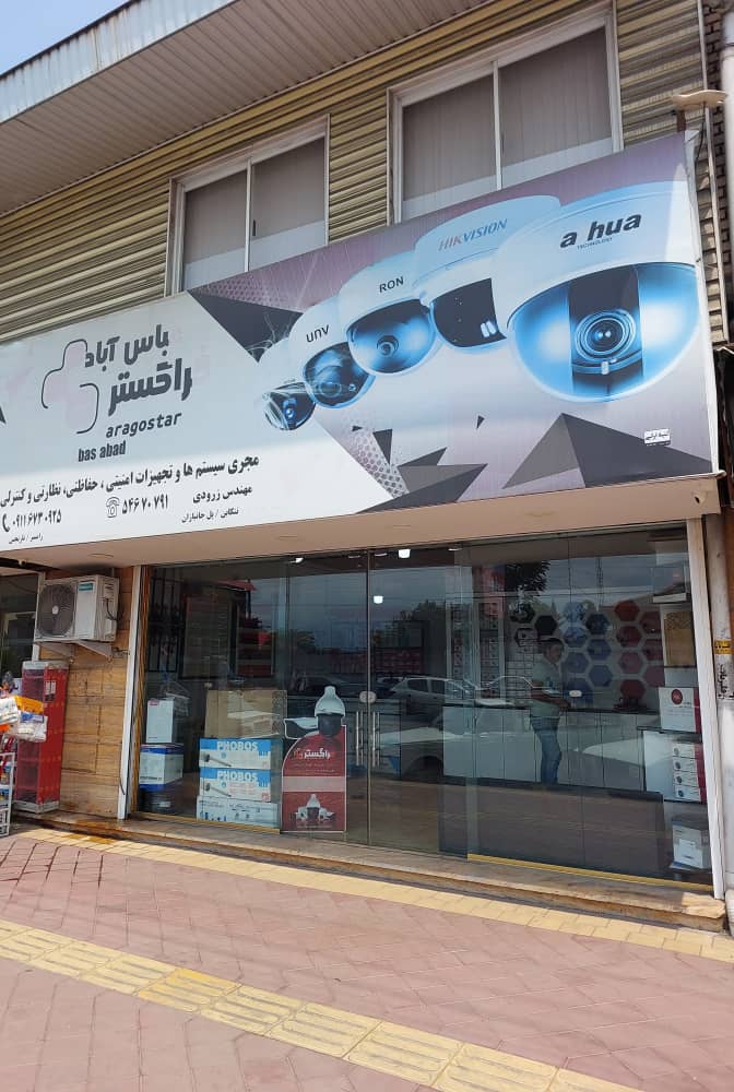 درب اتوماتیک تنکابن درب اتوماتیک شهسوار