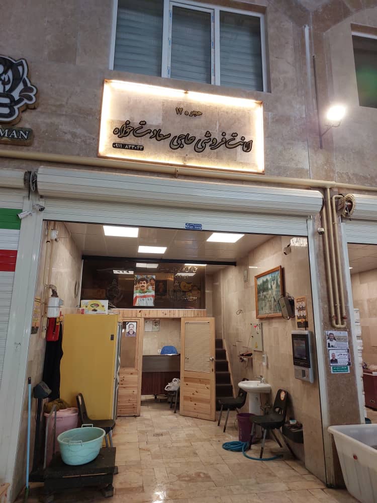 ماهی فروشان بندرانزلی ماهی بندرانزلی