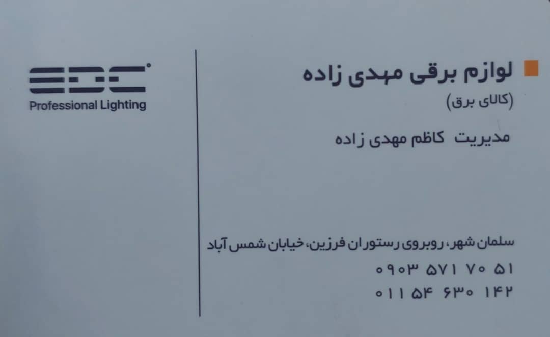دوربین مداربسته سلمانشهر دوربین مداربسته متل قو