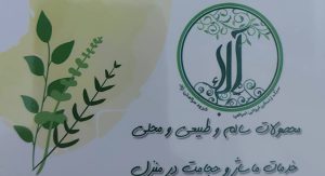 ارسال آگهی 2 ارسال آگهی
