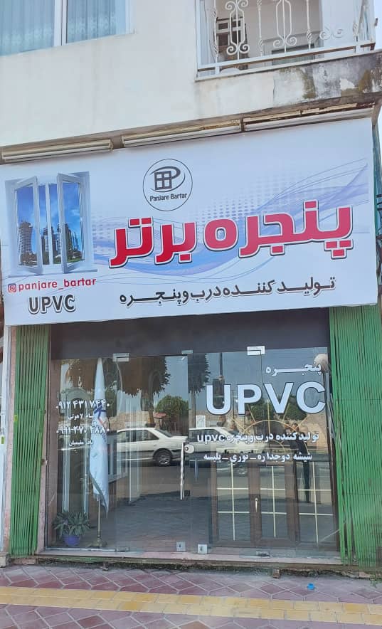 آلومنیوم متل قو آلومنیوم سلمانشهر