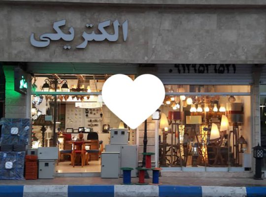 الکتریکی هچیرود دوربین مداربسته هچیرود