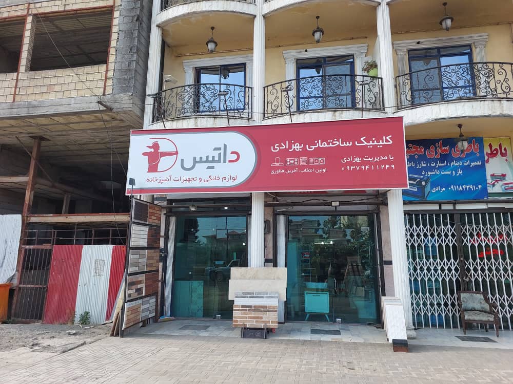 شیرآلات چابکسر