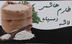 ارسال آگهی