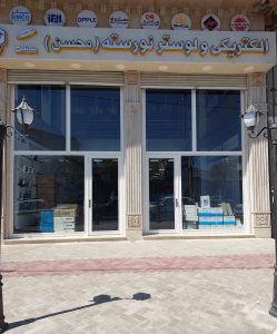 ارسال آگهی