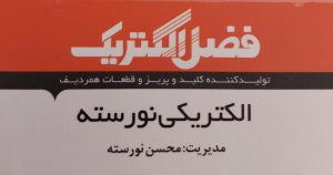 ارسال آگهی
