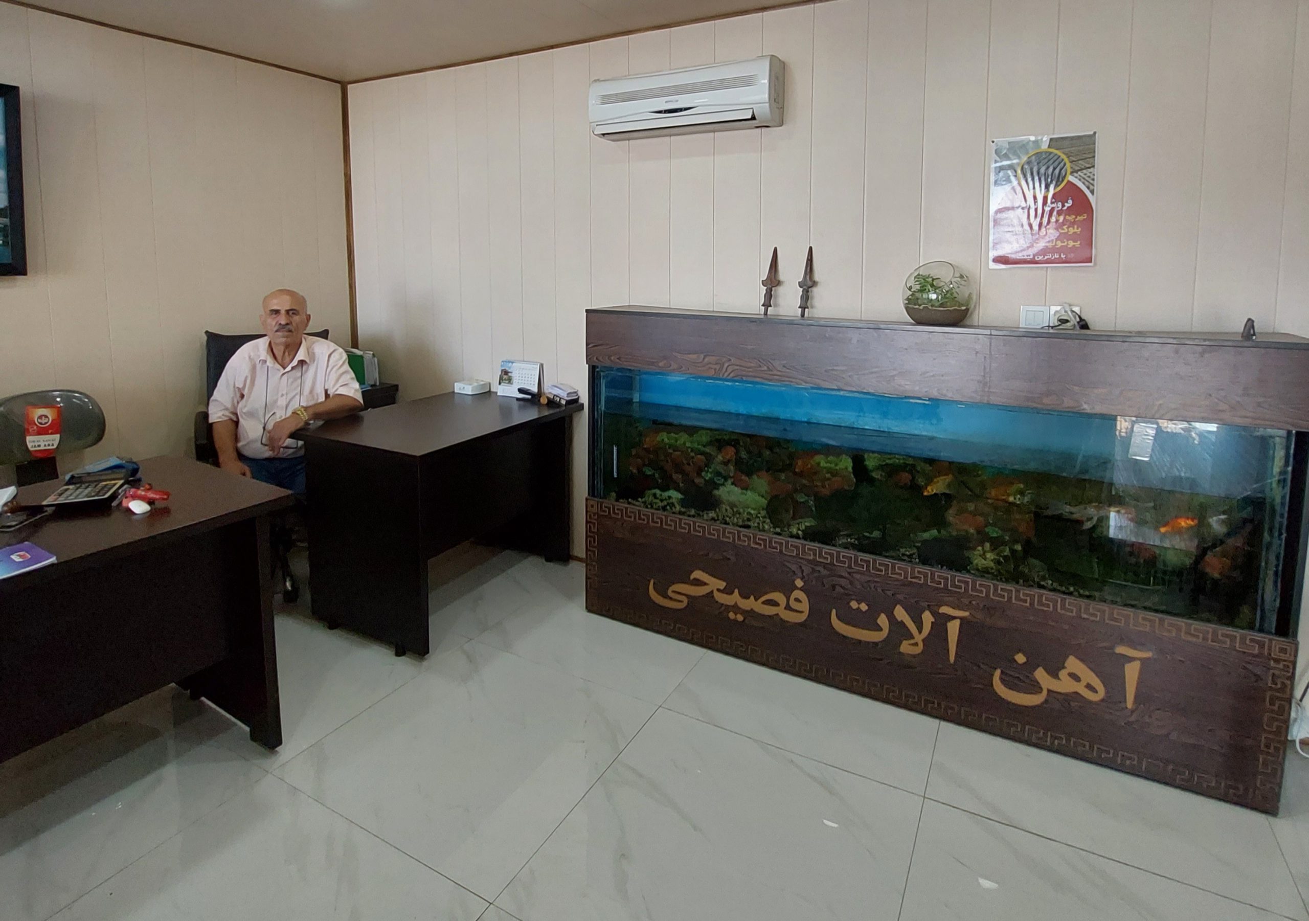 آهن هچیرود آهن آلات هچیرود