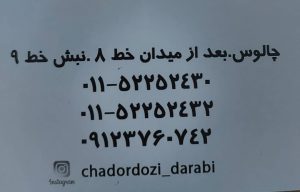 IMG 20220911 WA0009