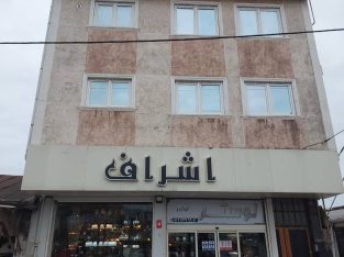 آباژور چالوس
