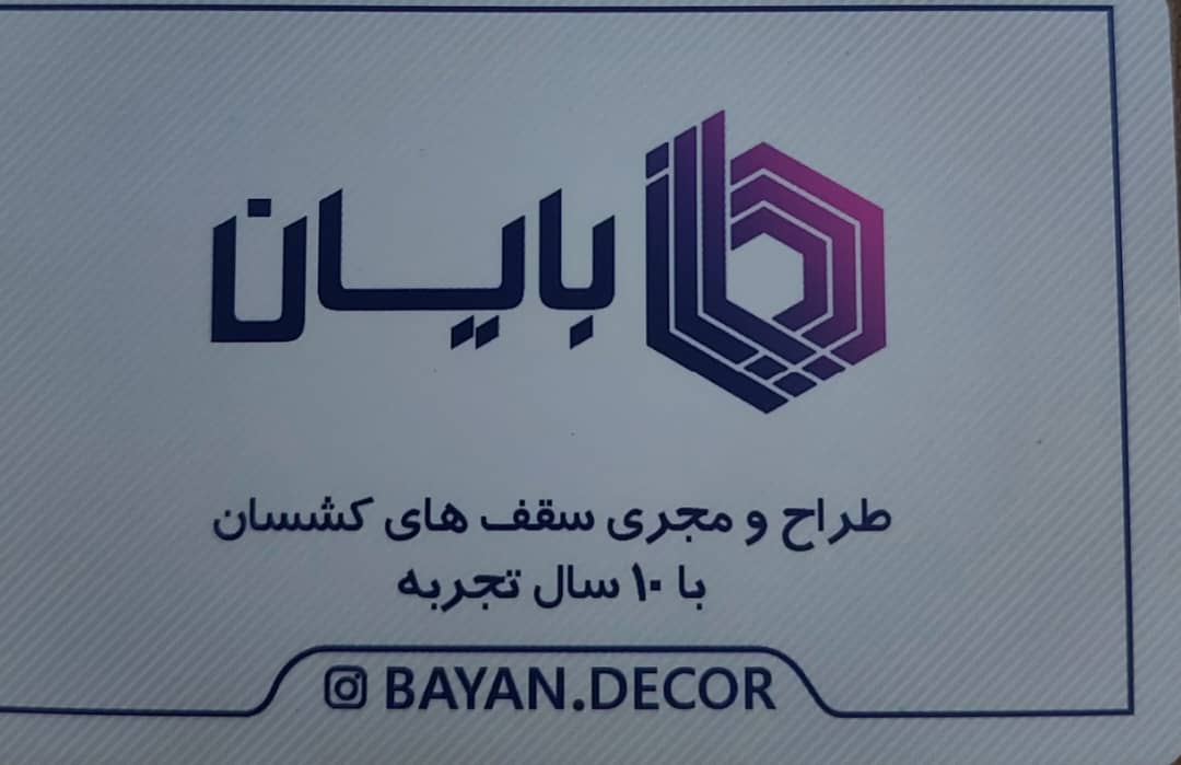 آسمان مجازی چالوس آسمان مجازی سلمانشهر