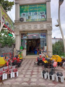 ارسال آگهی