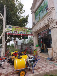 ارسال آگهی