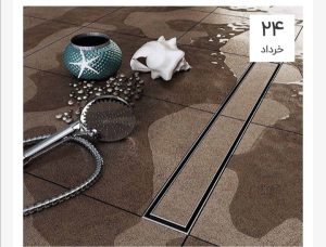 نمایندگی نوارکنجی و کفشور خطی وگاترو باکس مازندران چالوس نوشهر