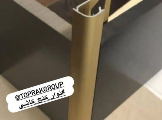 کاشی سرامیک نوشهر فرجی