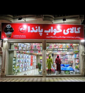 ارسال آگهی 1