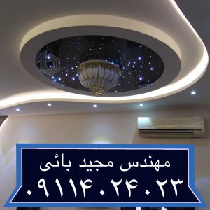 آسمان مجازی چالوس آسمان مجازی سلمانشهر